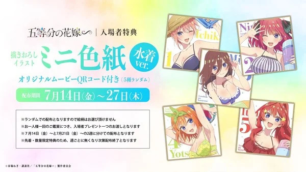 Quintessential Quintuplets shikishi Quintessential Quintuplets shikishi